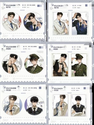 正版代购 予梦x《欲言难止》x《囚于永夜》x贺池国庆线下先行周边