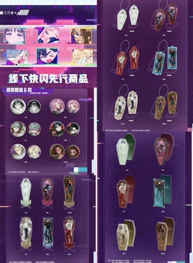 正版代购三月兽×异形舞台POPUPSHOP快闪店新品徽章立牌挂件ivan