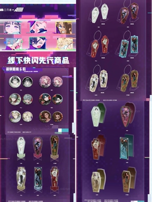 正版代购三月兽×异形舞台POPUPSHOP快闪店新品徽章立牌挂件ivan