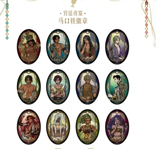 苏丹 游戏IMikaMika主题咖啡快闪宫廷夜宴周边徽章镭射票特典