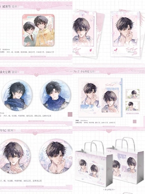 正版觅星社放学等我三期周边徽章吧唧色纸挂件特典拍立得纸袋子
