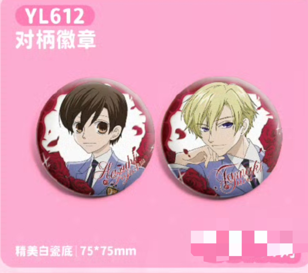 正版 得力联动樱兰高校男公关部 限定快闪限定谷子周边徽章镭射票