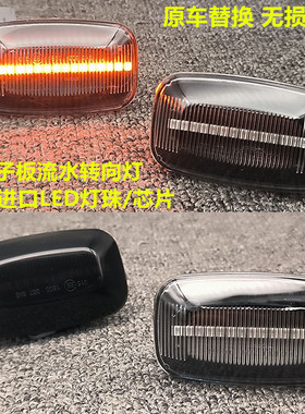 适用FJ兰德酷路泽LC100LC80LC76LC90LC70叶子板灯LED流水灯转向灯