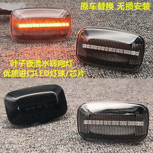适用FJ兰德酷路泽LC100LC80LC76LC90LC70叶子板灯LED流水灯转向灯