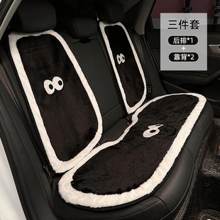 汽车坐垫四季通用单片卡通可爱煤球冬季毛绒车载保暖加热座垫屁垫