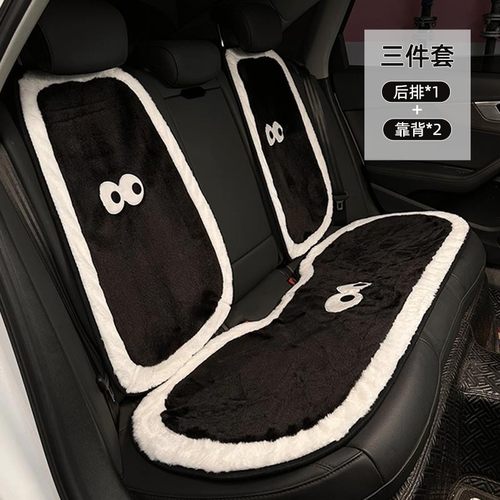汽车坐垫四季通用单片卡通可爱