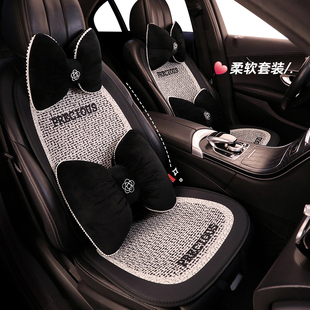 汽车坐垫四季通用秋冬季新款座垫可爱半包座椅套高级感后座座套女