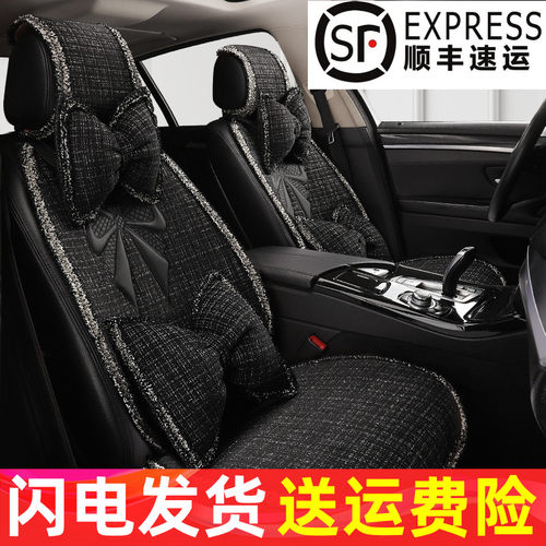 新款汽车坐垫花边小香风女神专用蝴蝶结半包座垫车四季通用座椅套