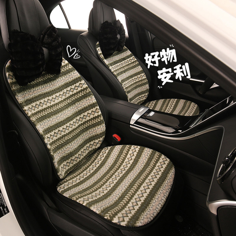 汽车坐垫冬季毛绒新款座垫保暖加绒加厚座椅套可爱半包网红座套女,汽车用品/电子/清洗/改装,专车专用座套/座垫,淘宝优惠券,粉丝福利购,淘宝优惠卷