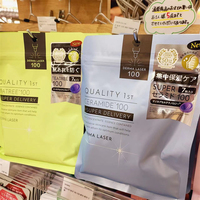 日本QUALITY 1ST 皇后的秘密集中毛孔精华护理补水滋润保湿面膜