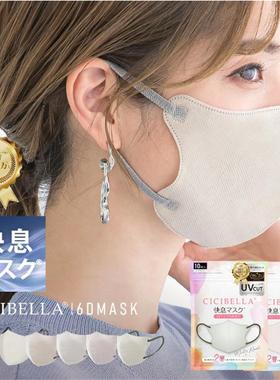 日本2024新品CICIBELLA高通气二层防护高颜值舒适立体透气6D口罩