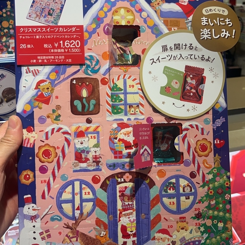 日本万圣节圣诞节限定Mary's玛丽巧克力倒数日历盲盒伴手礼礼物