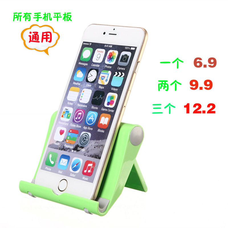 Support téléphone GSM CLOUDCASE - Ref 1356006 Image 1