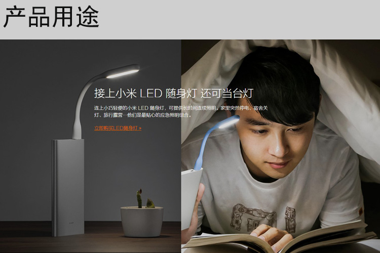 Lampe USB - Ref 375326 Image 3