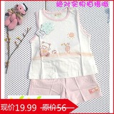 Chaussettes pour bébé - Ref 2110981 Image 17