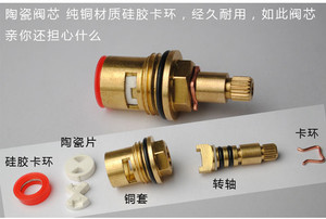 全铜三角阀 洗衣机龙头 水龙头阀芯更换配件 龙头维修配件