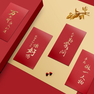 2020新年圣旨到红包袋鼠年创意故宫御批千元利是封通用可爱中国风