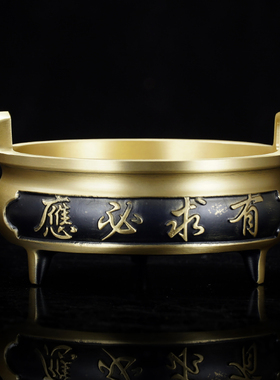 铜艺铺黄铜香炉中式办公室仿古