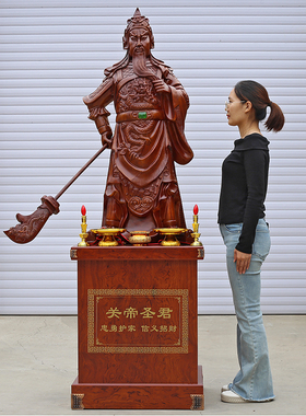 武财神关公落地摆件开业礼品供奉