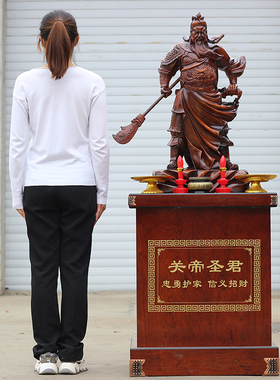 武财神关公落地摆件大号办公室