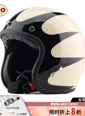 台湾evo 新品飞镖黑灰复古头盔3/4机车骑行安全帽女踏板小盔体