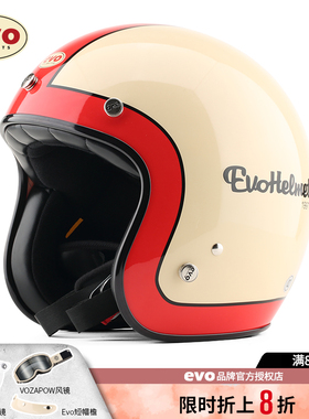 台湾evo 1997经典摩托车复古头盔3/4机车骑行安全帽男女踏板