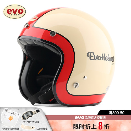 evo3/4盔摩托车头盔经典1997