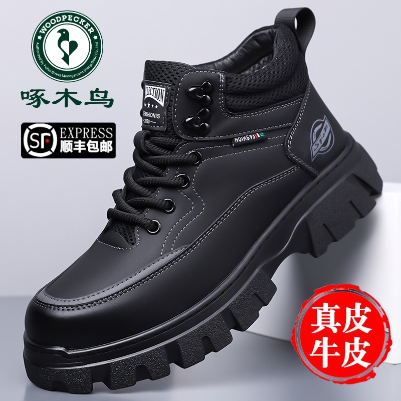 啄木鸟棉鞋男真皮高帮马丁靴男