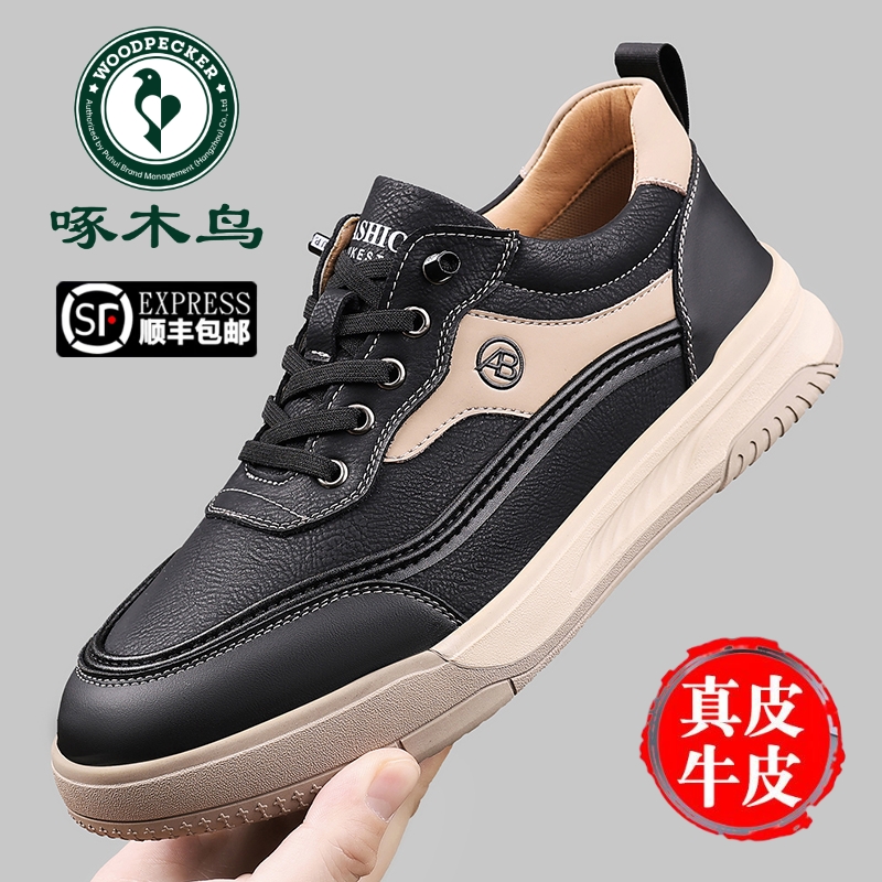 啄木鸟男鞋真皮休闲皮鞋男运动鞋