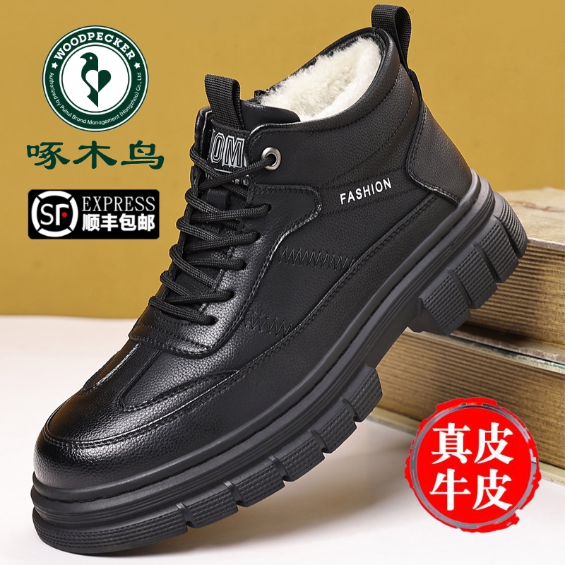 啄木鸟棉鞋男真皮马丁靴雪地靴子