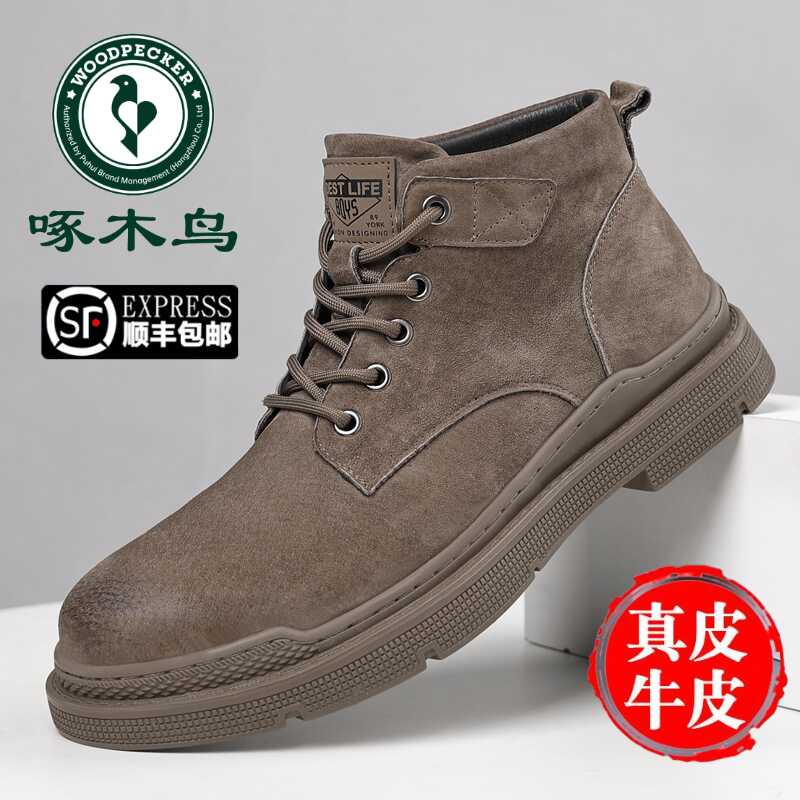 真皮户外复古工装马丁靴男啄木鸟