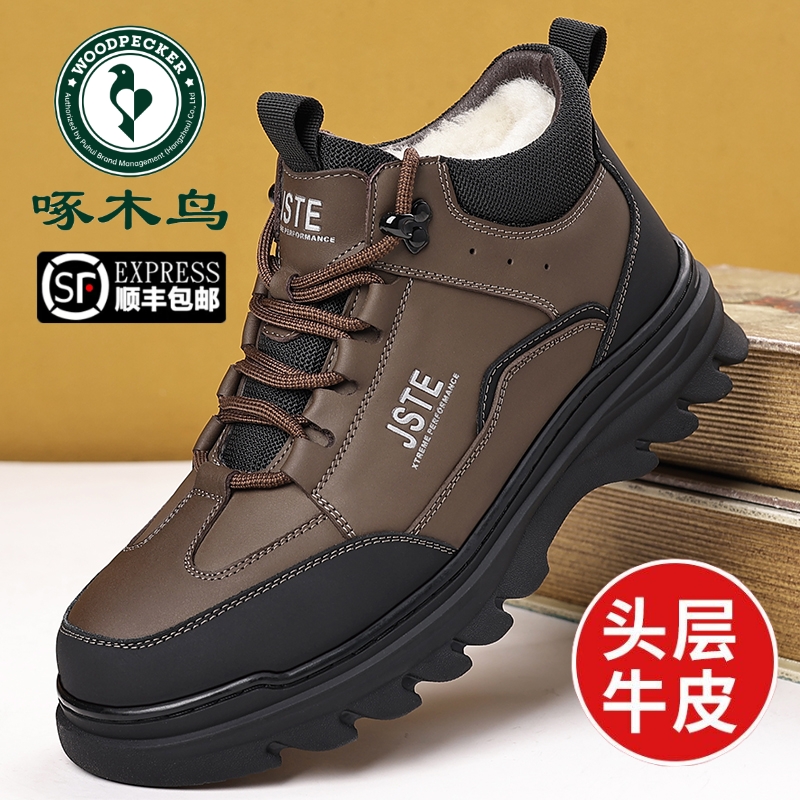 【头层牛皮】啄木鸟棉鞋男工装靴