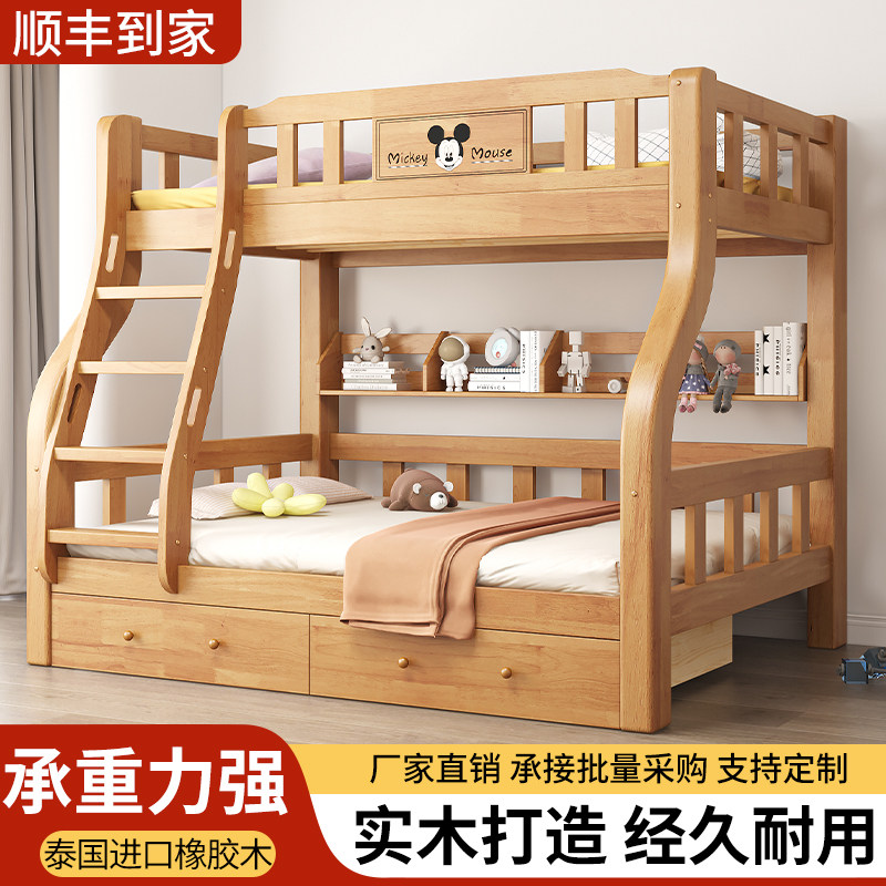 上下床双层床多功能高低床子母床两层全实木儿童床上下铺木床大人,住宅家具,高低/子母床,淘宝优惠券,粉丝福利购,淘宝优惠卷