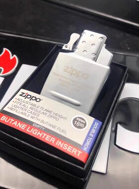 正版zippo内胆充气式美国送礼