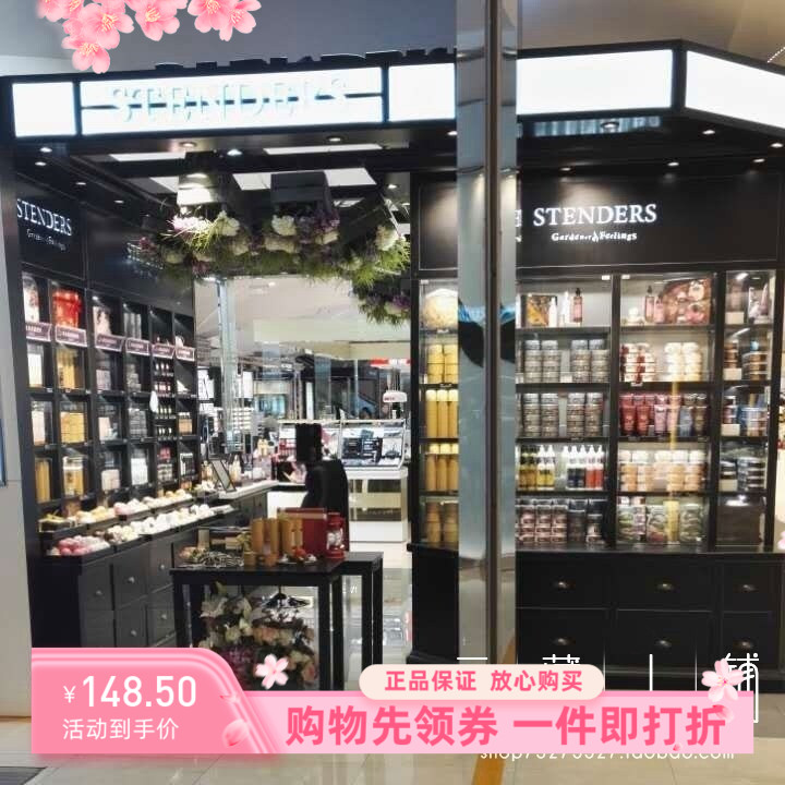 施丹兰 各种皂头 大块肥皂手工精油皂洗脸洗澡①