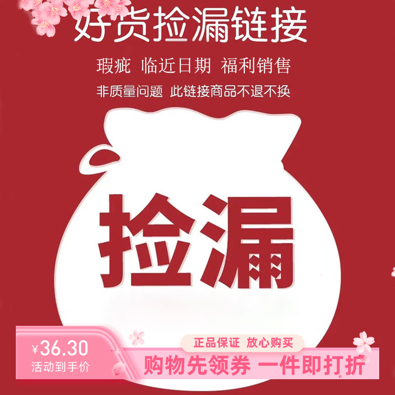 清~捡漏~施丹兰大克数一整块手工皂非皂头慕斯身体乳沐浴露泡澡球