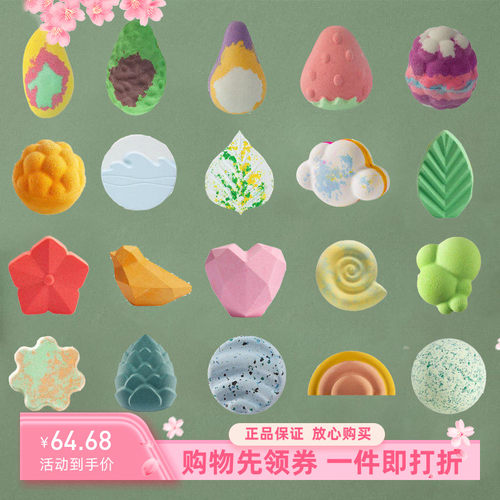 施丹兰水果彩云春意莫吉托气泡弹
