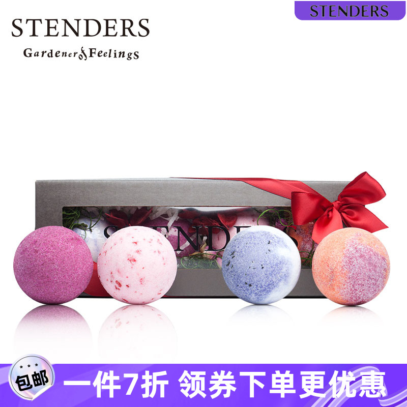 施丹兰STENDERS精油球