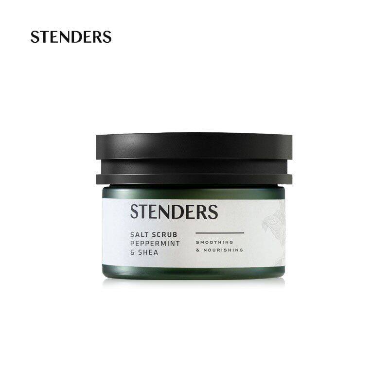 薄荷牛油果奢润磨砂盐