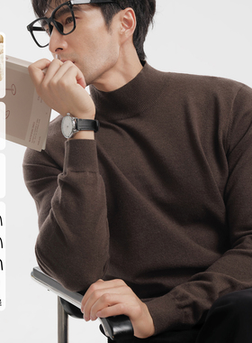 「可机洗绵羊毛」半高领毛衣男士中领打底针织衫长袖上衣秋冬季