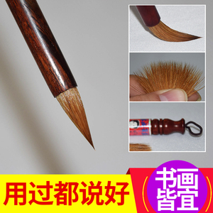 张木成毛笔小楷书法信抄经书作品专用毛笔湖笔套装纯狼毫小楷毛笔