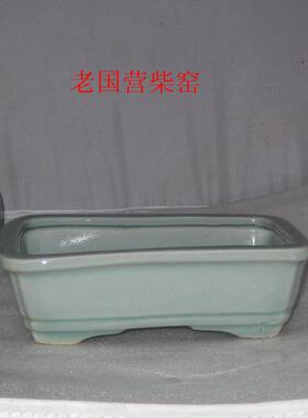 龙泉青瓷老国营水仙花罐养花昌蒲