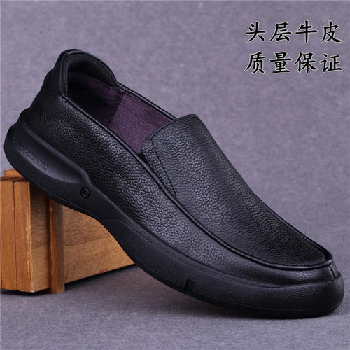 外贸软牛皮男士透气休闲皮鞋
