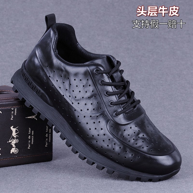 BEEKTOP外卖高档真皮男鞋