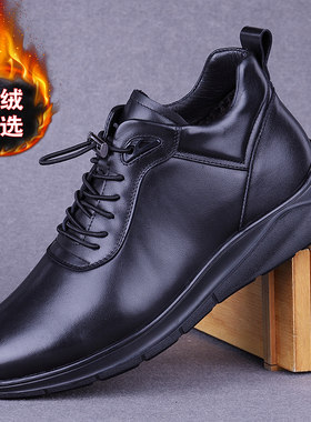 秋冬款加绒保暖高帮休闲皮鞋男士