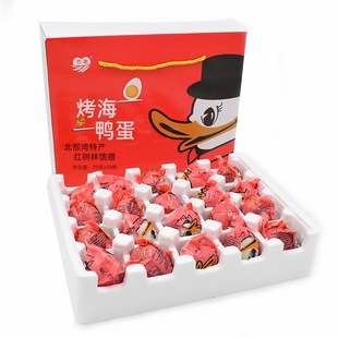 广西北海恋潮海鸭蛋礼盒装70克20枚起沙流油熟咸鸭蛋北部湾伴手礼
