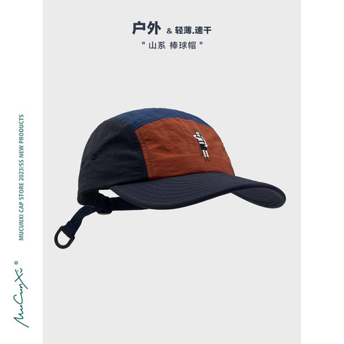 夏季速干户外登山棒球帽