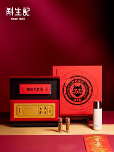 斛生记霍山铁皮石斛斛到福到寸金40g 中国红礼包龙年限定 保温杯