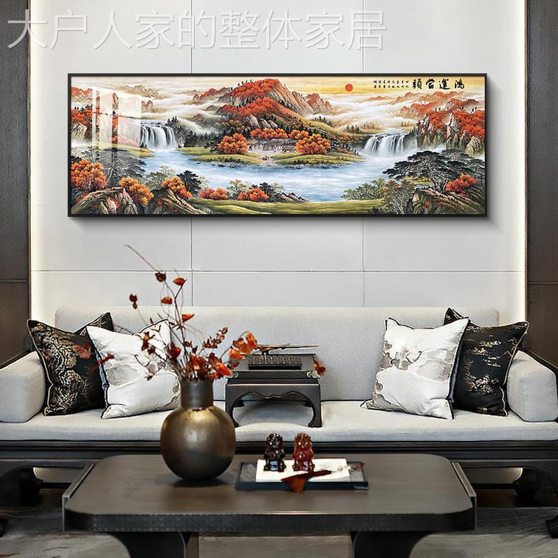 网红旭日画东山升饰画办公室聚宝盆挂画背墙景紫装气东来高档水画