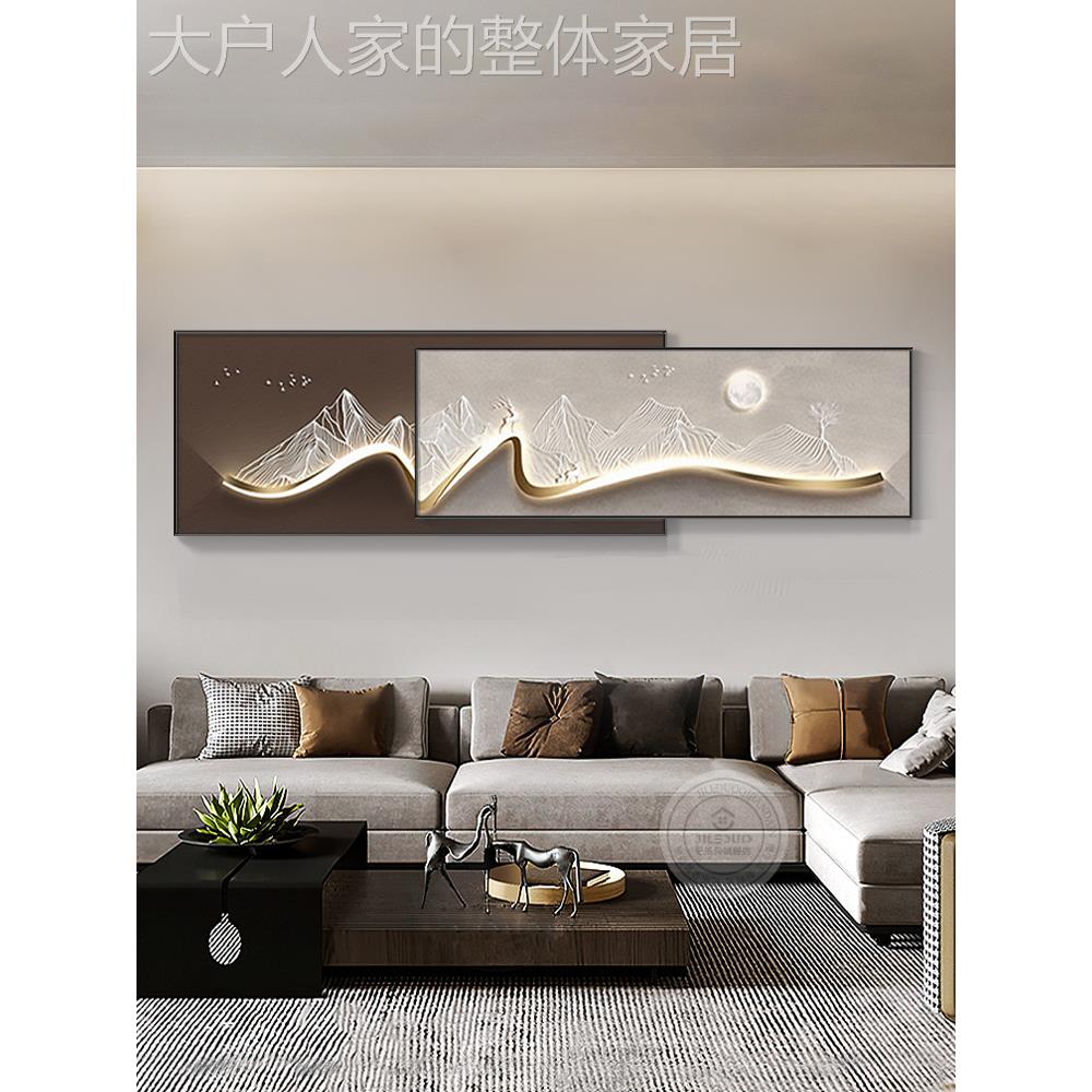 网红背有靠山现代轻象发客装饰厅画高级感壁画奢沙背景墙挂画抽叠图片